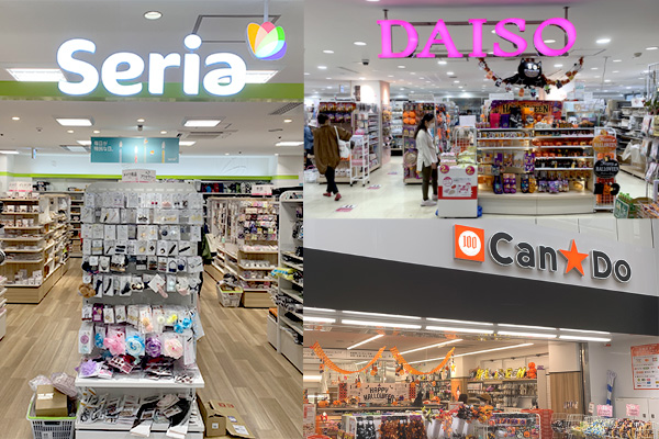 在百元店，您可以買到100日元的時尚雜貨、電子商品等各種商品。