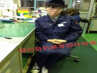 靜岡縣零部件檢查～招募2人
