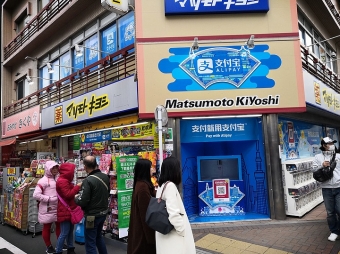 日本緊急招募手機(jī)店服務(wù)人員