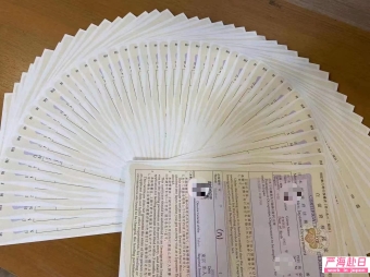 令和國際日本語學(xué)院直招