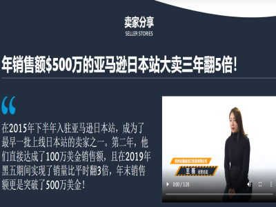 日本亞馬遜官網(wǎng)是哪個？