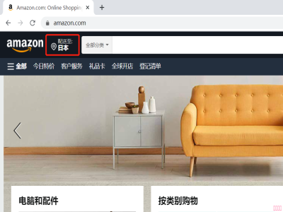 中國怎么上日本亞馬遜？