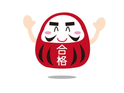 日語(yǔ)N1在國(guó)內(nèi)有用嗎？