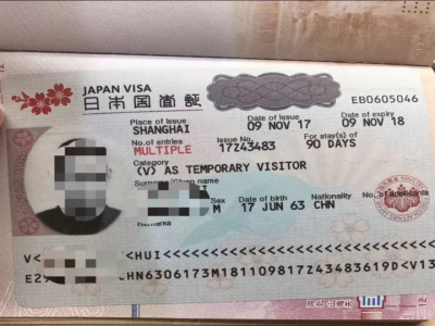 辦理日本簽證被拒簽的常見(jiàn)原因