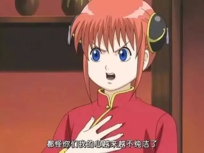 日語中那些罵人的話，大家不要亂學哦  -_---