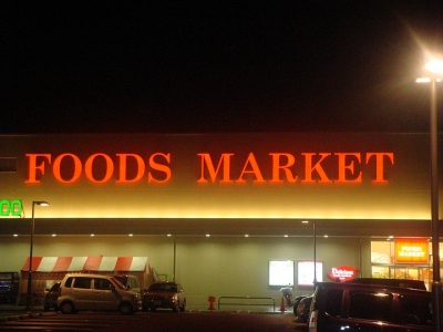 在日本生活，怎么省錢？