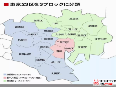 日本東京23區地圖和名字（中日文）
