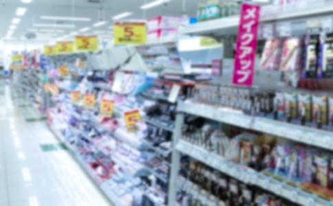 日本東京或大阪藥妝店招聘銷售,時(shí)薪1300日元,要求日語N2