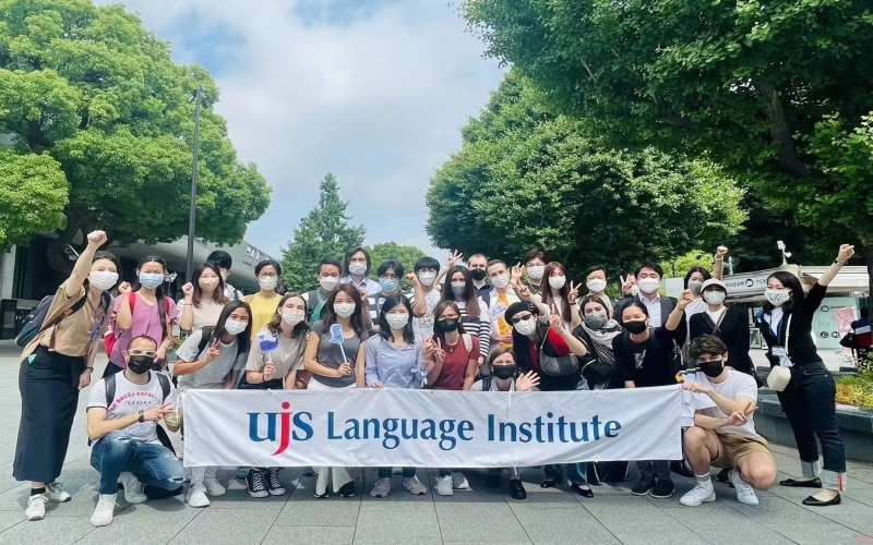 【赴日留學(xué)】UJS日本語(yǔ)學(xué)校招生